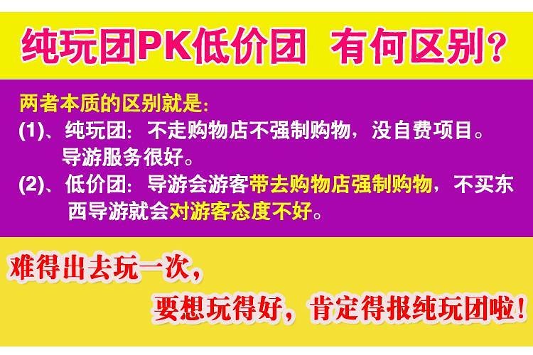 2025年澳门特马网站www精选解析与警惕虚假宣传-全面释义、解释与落实