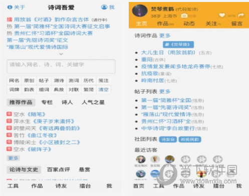 国内要闻 第3页