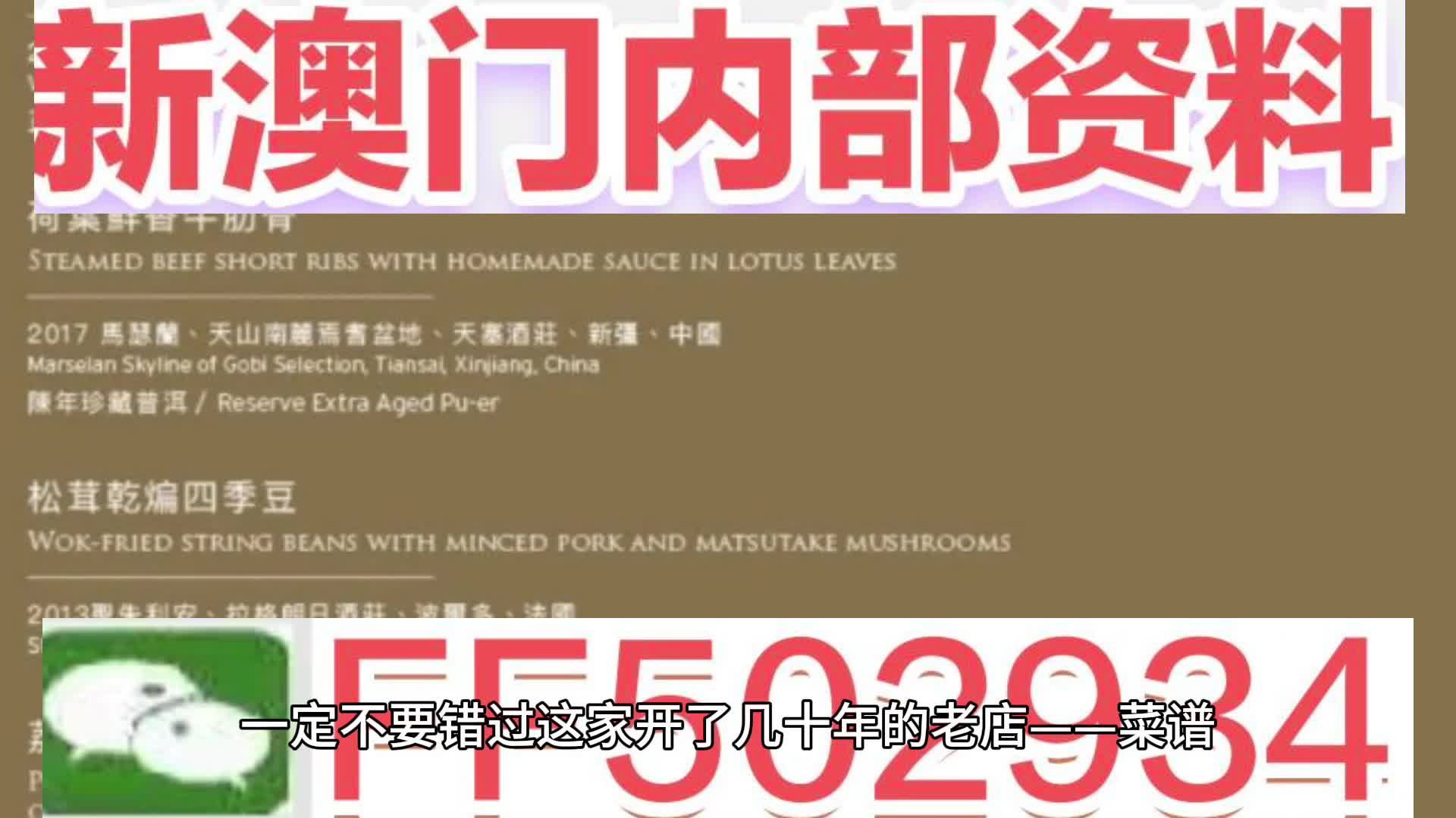 国内要闻 第2页